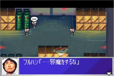 アイロス星人はフルハシとアマギの見た目になって固形燃料を盗みに来ていました。ウルトラ警備隊モンスターアタックより。