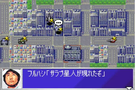 ザラブ星人が登場。ウルトラ警備隊モンスターアタックより。