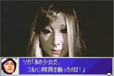アンドロイドゼロワン登場。ウルトラ警備隊モンスターアタックより。