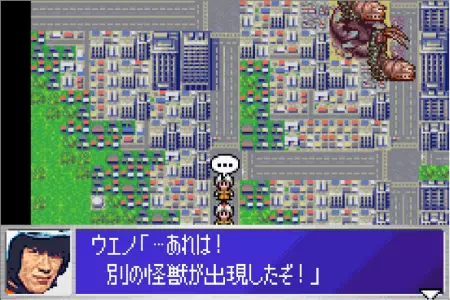 ツインテールの他にさらに怪獣が出現。ウルトラ警備隊モンスターアタックより。