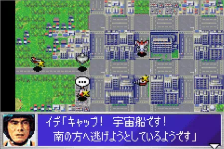バルタン円盤は逃走を図る。ウルトラ警備隊モンスターアタックより。