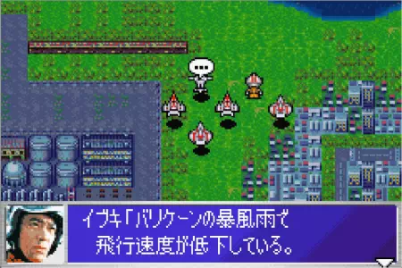 バリケーンの暴風雨で移動速度が落ちているMAT。ウルトラ警備隊モンスターアタックより。