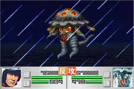 バリケーンの攻撃。ウルトラ警備隊モンスターアタックより。
