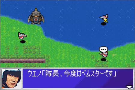 ベムスター出現。ウルトラ警備隊モンスターアタックより。