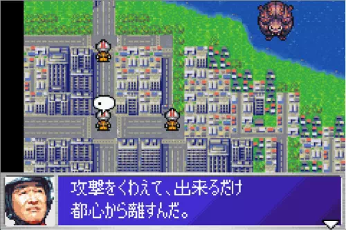 タッコングを街から遠ざけるよう指示を出す加藤隊長。ウルトラ警備隊モンスターアタックより。