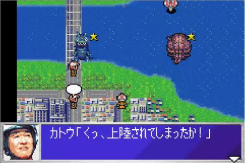 ベムラーに上陸されて緊張感が出る加藤隊長。ウルトラ警備隊モンスターアタックより。