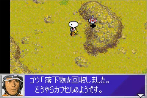 回収したカプセルは空。ウルトラ警備隊モンスターアタックより。