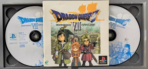 ドラゴンクエストⅦ エデンの戦士たち