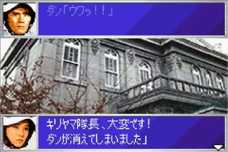 別次元に迷い込むダン。ウルトラ警備隊モンスターアタックより。
