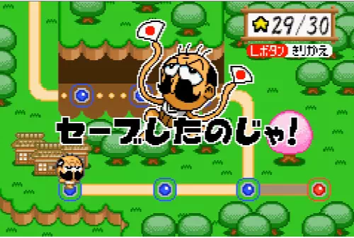 でんじゃらすじーさんオートセーブ機能