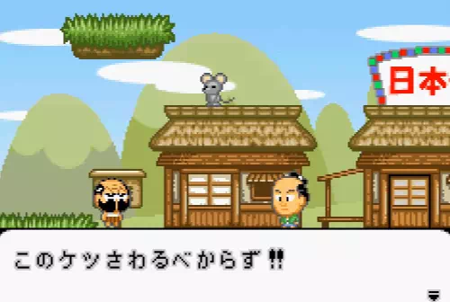 馬鹿っぽい看板