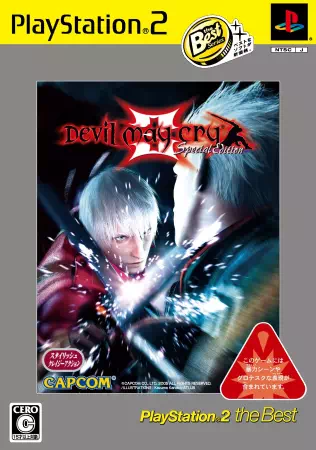 デビル メイ クライ