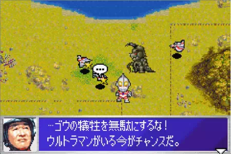 加藤隊長が郷秀樹の犠牲を無駄にするなと奮起を促す。ウルトラ警備隊モンスターアタックより。