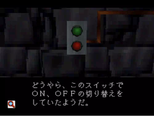 時計塔の鐘を鳴らすかどうかのスイッチ