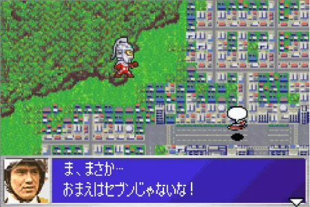 ニセウルトラセブンに気づいたハヤタは攻撃を開始する。ウルトラ警備隊モンスターアタックより。