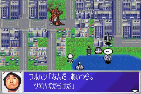 ツギハギだらけのパンドンの体を不審がるフルハシ。ウルトラ警備隊モンスターアタックより。