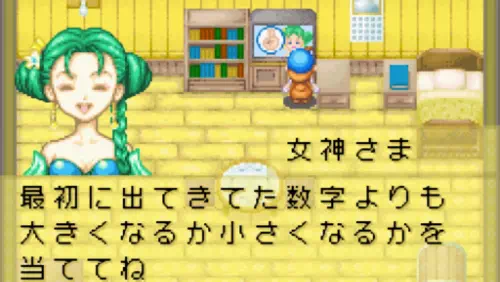 GBAをエミュレータで起動したときのちらつきや点滅が無い画面