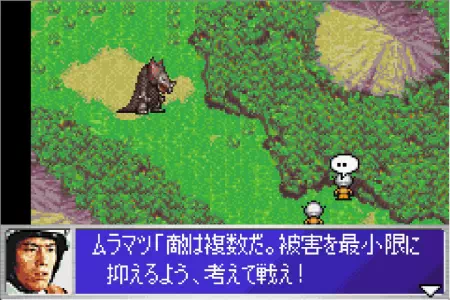 ゴモラとレッドキング出現。ウルトラ警備隊モンスターアタックより。