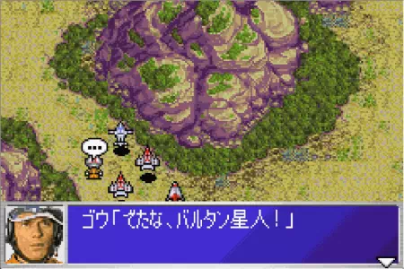 地獄谷でバルタン星人Jr.を発見するゴウ。ウルトラ警備隊モンスターアタックより。
