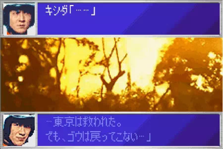郷秀樹の犠牲を悲しむMAT隊員。ウルトラ警備隊モンスターアタックより。