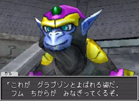 グラブゾン