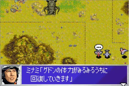 グドンはツインテールを捕食してHPを回復する。ウルトラ警備隊モンスターアタックより。