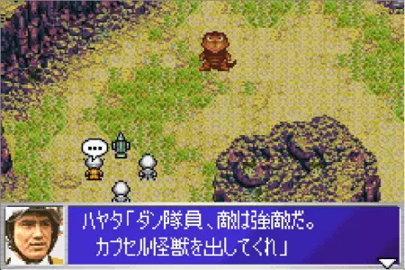 ダンにカプセル怪獣を出すよう依頼するハヤタ隊員。ウルトラ警備隊モンスターアタックより。