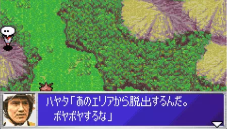 ヤプールから逃げるハヤタ。ウルトラ警備隊モンスターアタックより。