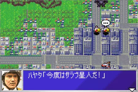 次々に現れる怪獣に戸惑うハヤタ隊員。ウルトラ警備隊モンスターアタックより。