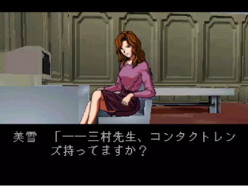 コンタクトについて聞き込みする