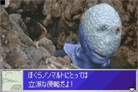 ノンマルトにとっては侵略だと力説。ウルトラ警備隊モンスターアタックより。