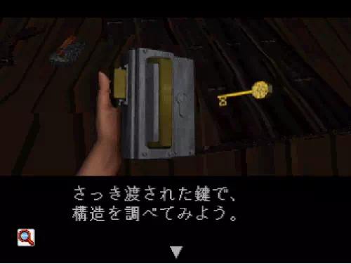 時計塔のドアの錠を金田一が調査。自然にカンヌキが飛び出す特殊な構造を確認する場面。