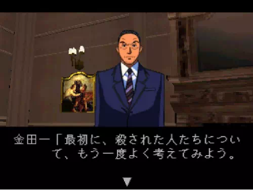 金田一が殺された3人について整理していく推理シーン