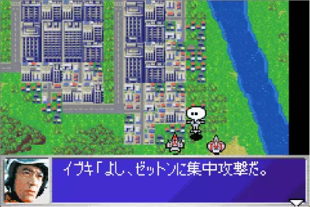 MATはゼットンに集中攻撃する。ウルトラ警備隊モンスターアタックより。