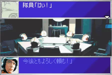 イブキ隊長がMAT隊員とようやく合流。ウルトラ警備隊モンスターアタックより。