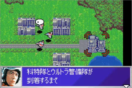 MATは神戸防衛センターを守る。ウルトラ警備隊モンスターアタックより。