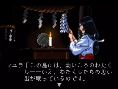 仮宮で祈りを捧げるマユラ。木暮の死について、島の怒りをかった結果だと語る場面