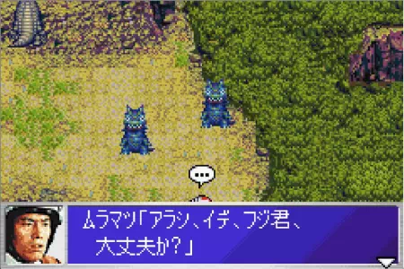 怪獣の近くにペルシダーが援軍として登場。ウルトラ警備隊モンスターアタックより。