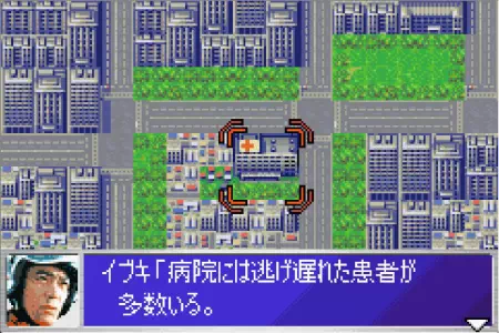 病院を守るよう指示を出すイブキ隊長。ウルトラ警備隊モンスターアタックより。