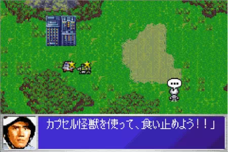 カプセル怪獣を出そうとするダン。ウルトラ警備隊モンスターアタックより。