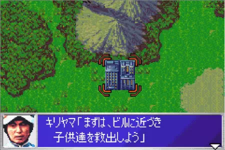 ビルには子供たちがいるので、怪獣から守る。ウルトラ警備隊モンスターアタックより。
