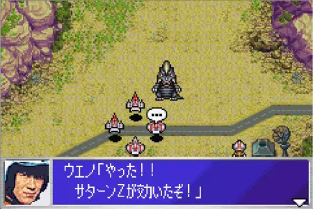 サターンZがブラックキングに効く。ウルトラ警備隊モンスターアタックより。
