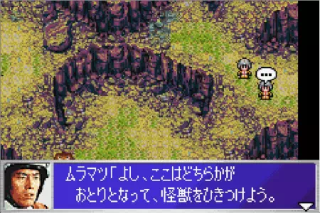 ペルシダーを取りに行く。ウルトラ警備隊モンスターアタックより。