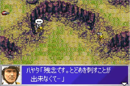 とどめを刺せなかった科学特捜隊。ウルトラ警備隊モンスターアタックより。