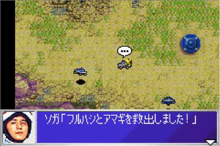 フルハシとアマギの救出に成功したソガ。ウルトラ警備隊モンスターアタックより。