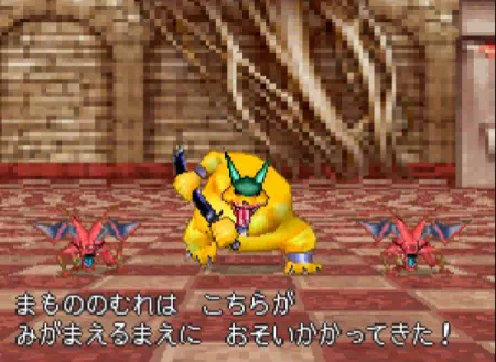 レガリス島の強敵モンスターたち