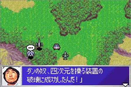 四次元装置の破壊に成功したダン。ウルトラ警備隊モンスターアタックより。