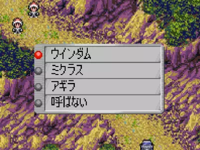 カプセル怪獣の選択肢。ウルトラ警備隊モンスターアタックより。