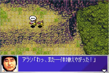 テレスドンが増援。ウルトラ警備隊モンスターアタックより。