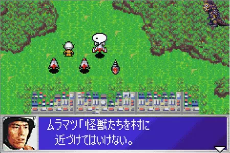 テレスドンとベムラー出現。ウルトラ警備隊モンスターアタックより。